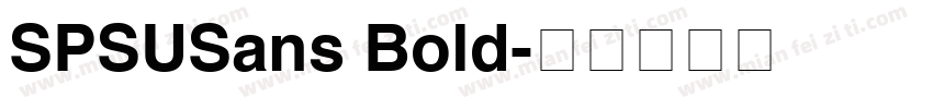 SPSUSans Bold字体转换